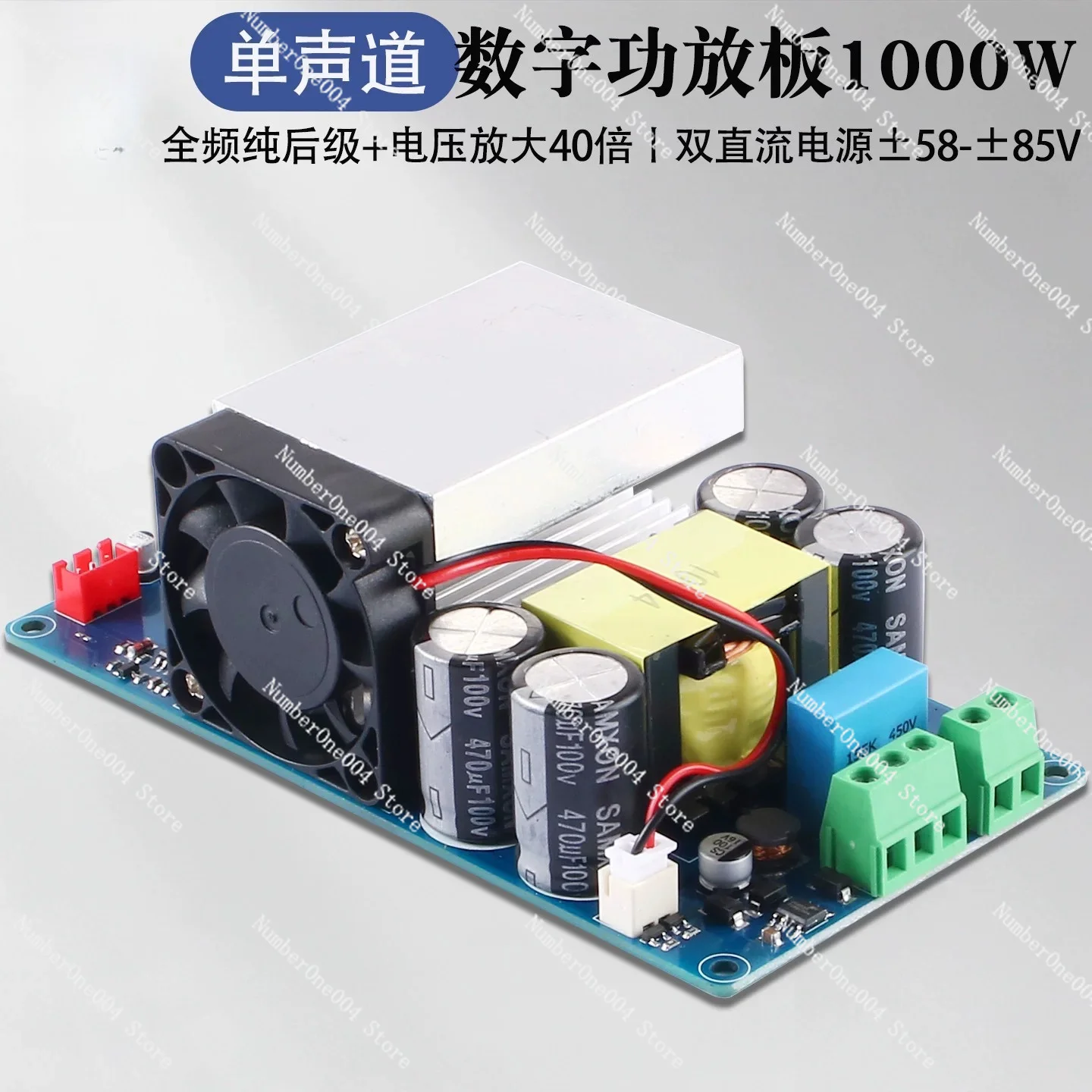 1000W IRS2092S Class D Amplifier Board Mono Subwoofer High Power for Stage HiFi
