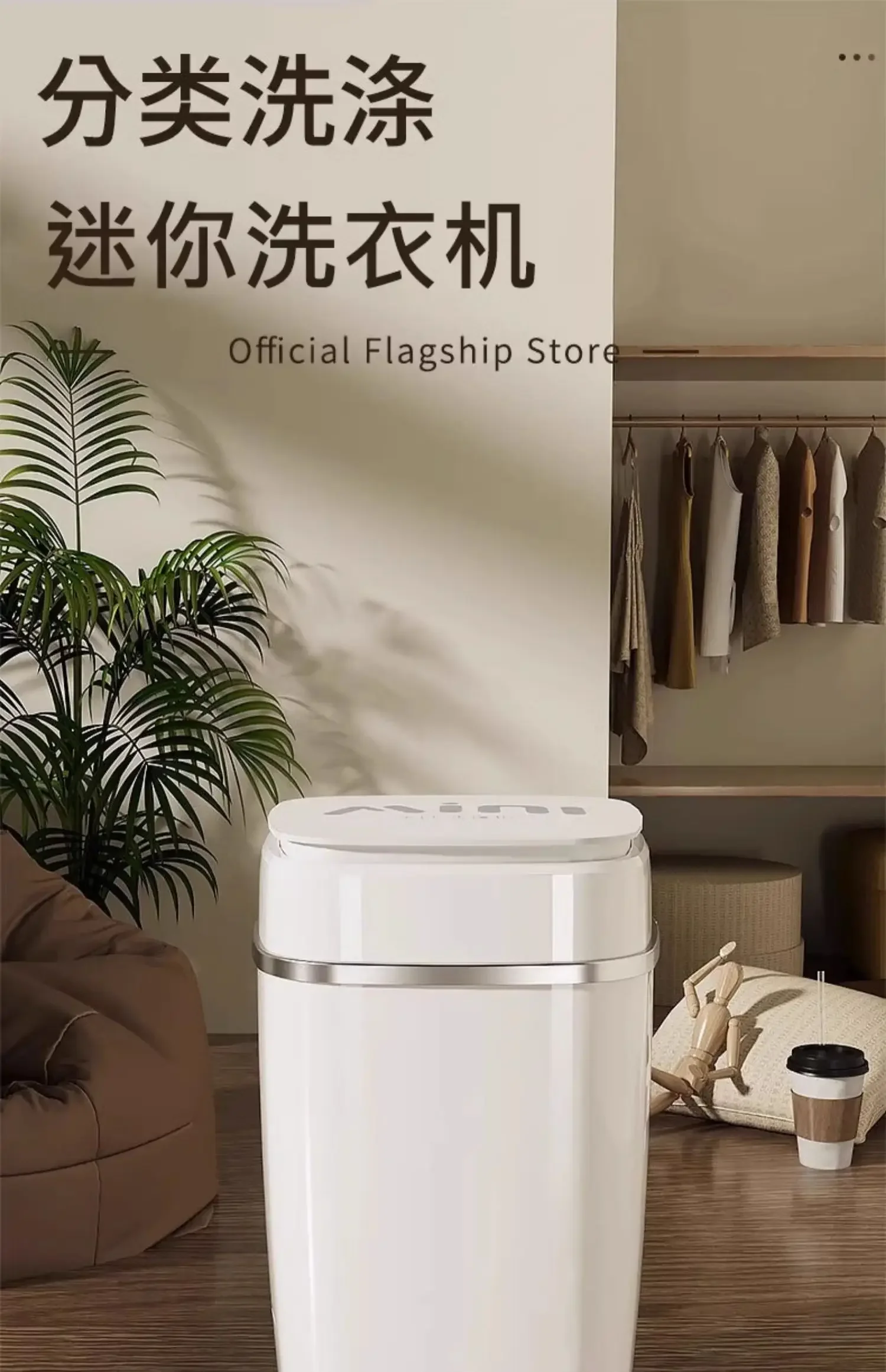 220V German VCJ Large Capacity Washing Machine Semi Automatic for Kids Underwear Home Use BD