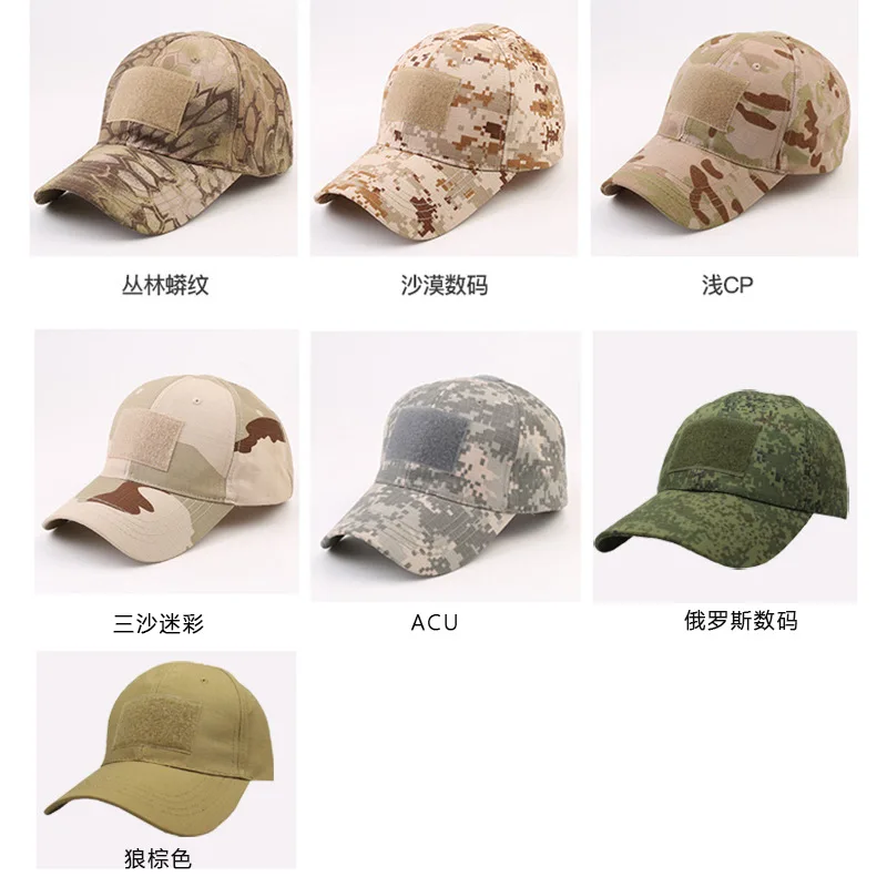 Adjustable Military Fan Outdoor Camouflage Baseball Cap Special Force Tactical Camouflage Cap Sports Sunshade Fishing Simple Cap