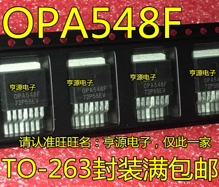 

5 шт. OPA548 OPA548F TO-263 OPA548FKTWT оригинал