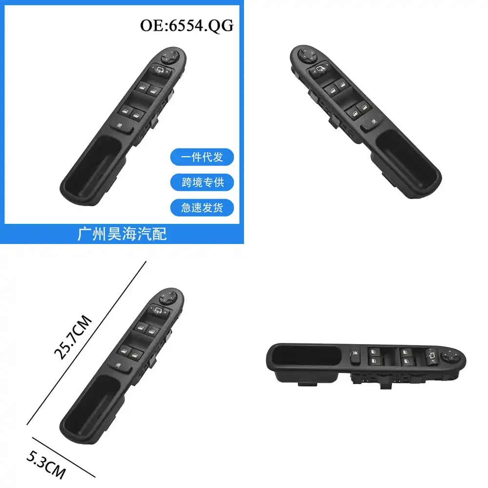 6554.QG Window Swit…