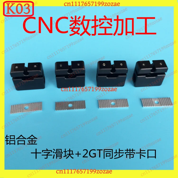 k03 4pcs UM2 Aluminum Alloy Slider Cross Block Black Silver Sync Belt Buckle 3D Printer Parts