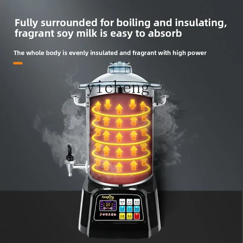 

Soybean Milk Machine Commercial Breakfast Shop Full Automatic Grains Large Capacity Slag-Free Filtration-Free Wall Breaker