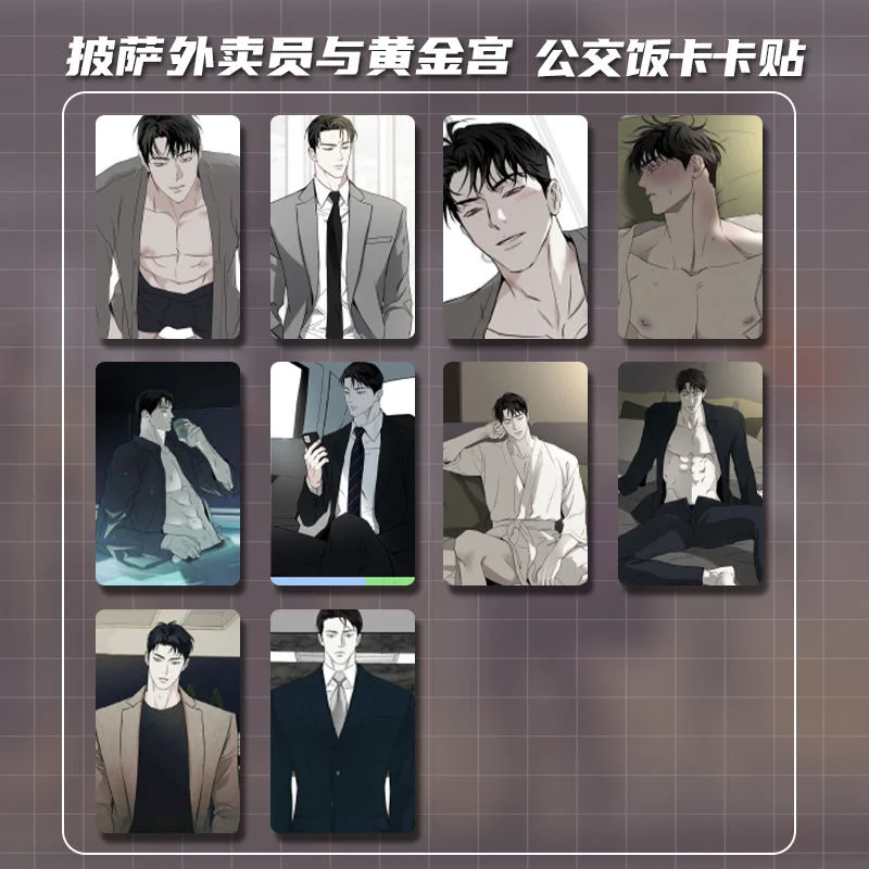 Pizza Deliveryman And Golden Palace Peripheral High-Definition Laminated Three-Inch Photocard Collection Gift