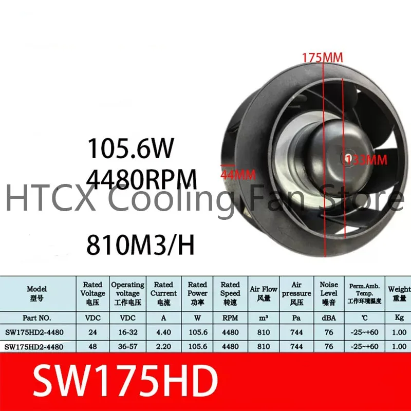 Brand new original backward centrifugal fan, single inlet blower, DC vortex fan SW175HD2-4480 SW175HD4-4480 24V 48V