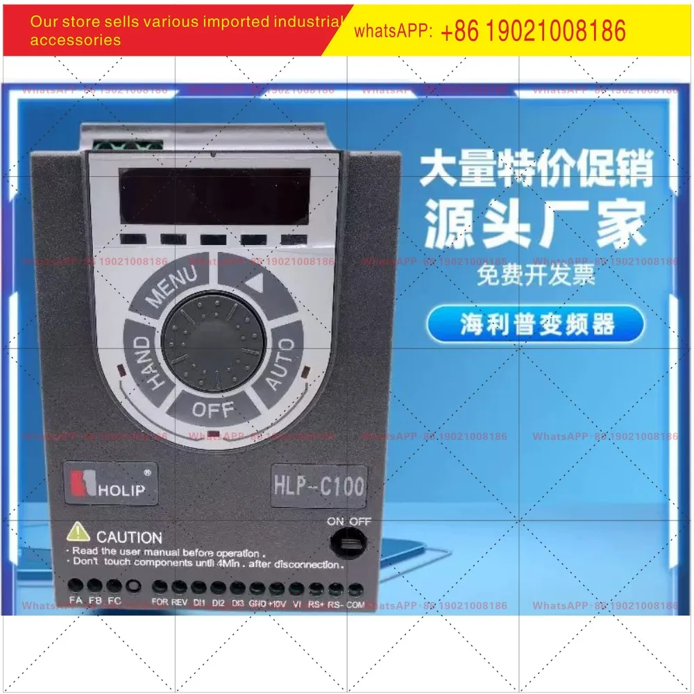 HLP-C100 Vector Helip C100 Inverter 0.37KW-2.2KW220V380V