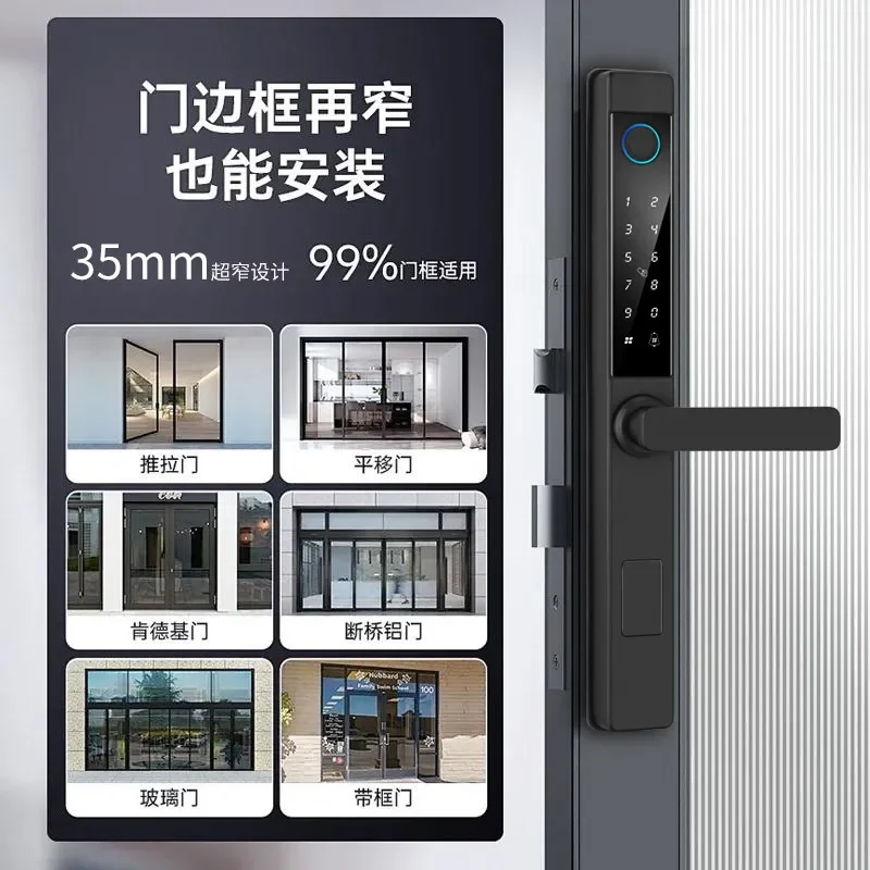 Waterproof Narrow Side Fingerprint Smart Lock For KFC Sliding Door Broken Bridge Aluminum Courtyard Villa
