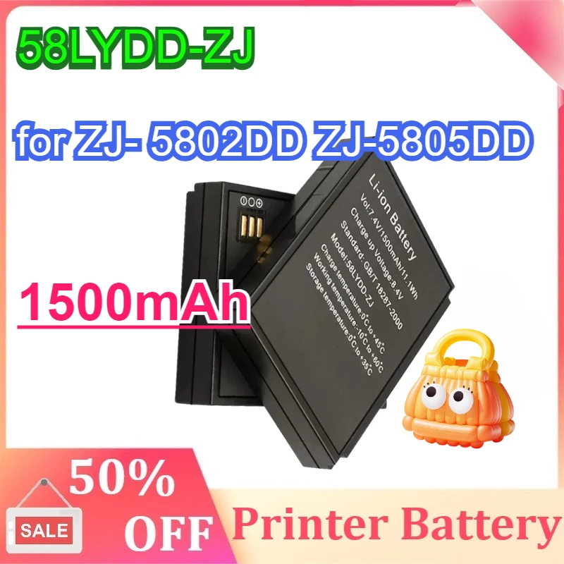 

58LYDD-ZJ 1500mAh High Capacity Bluetooth Printer Battery for ZJ- 5802DD ZJ-5805DD