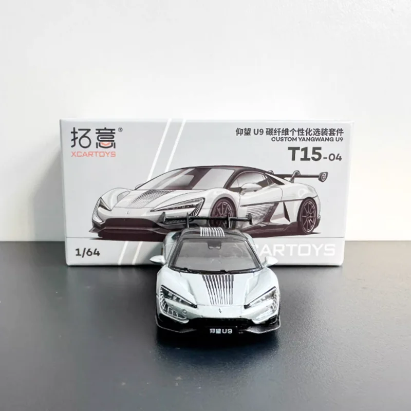 

XCARTOYS Diecast 1:64 Scale U9 Coupe Alloy Car Model Finished Simulation Collection Decoration Holiday Gift Display Ornament