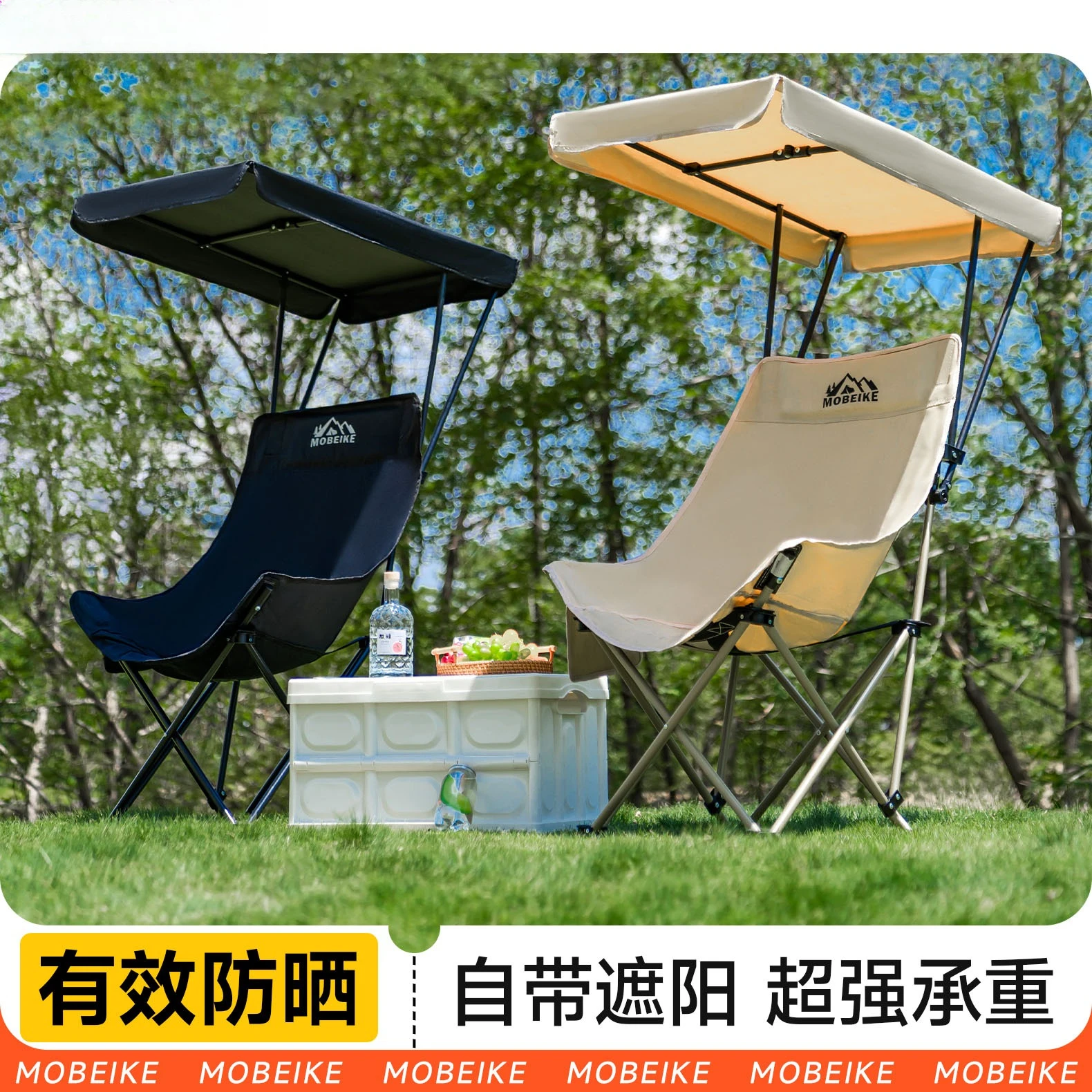 

Outdoor folding chair Camping chair Elevated moon Sunscreen beach chair Portable lounge Picnic fishing Stool