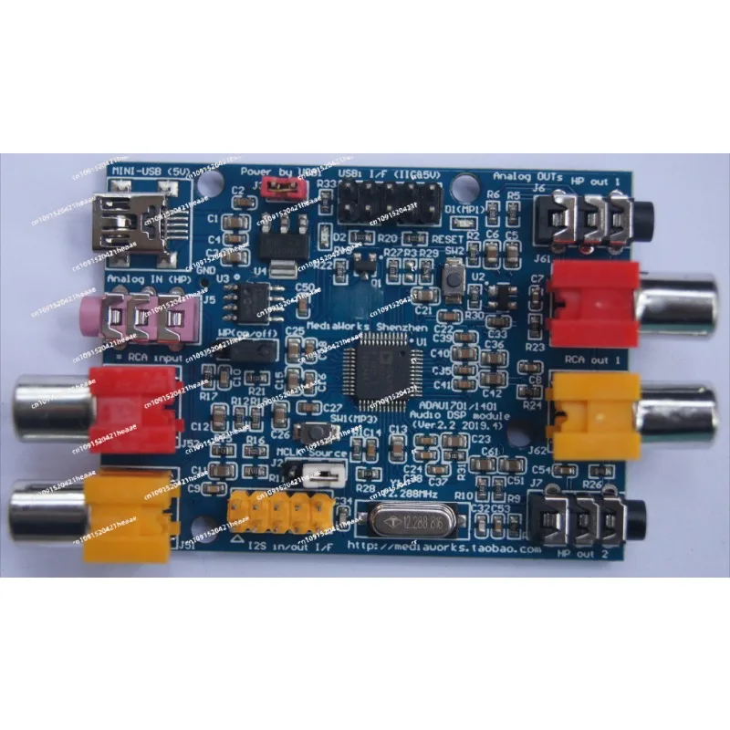 Suitable forA 1701 DSP tuning module (supports Bluetooth I2S input)