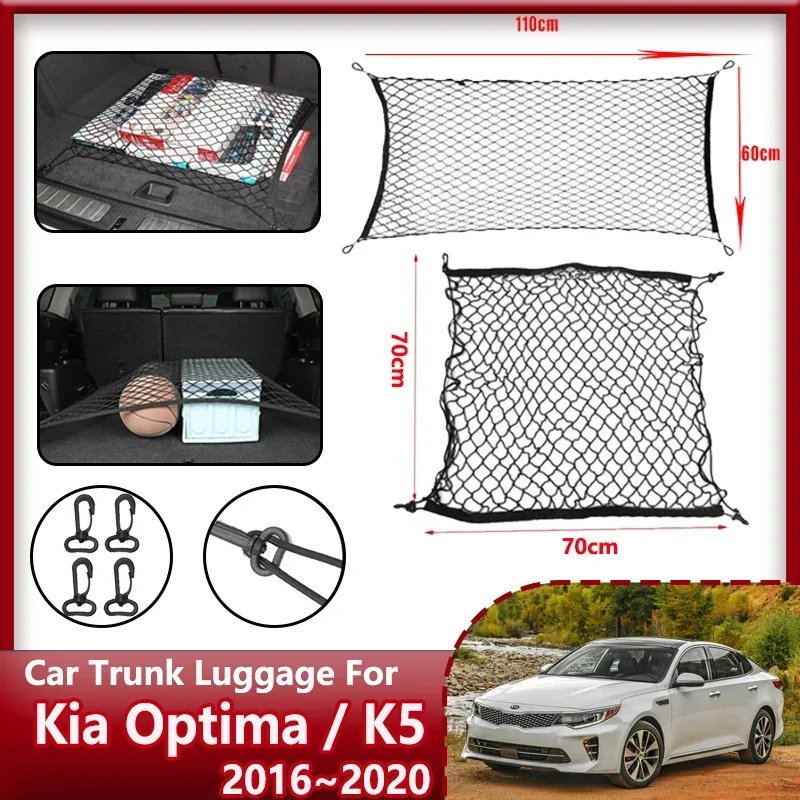 Car Trunk Nets For Kia Optima K5 JF 2016~2020 2018 Car Trunk Luggage Storage Cargo Organiser Hooks Nylon Elastic Net Accessories