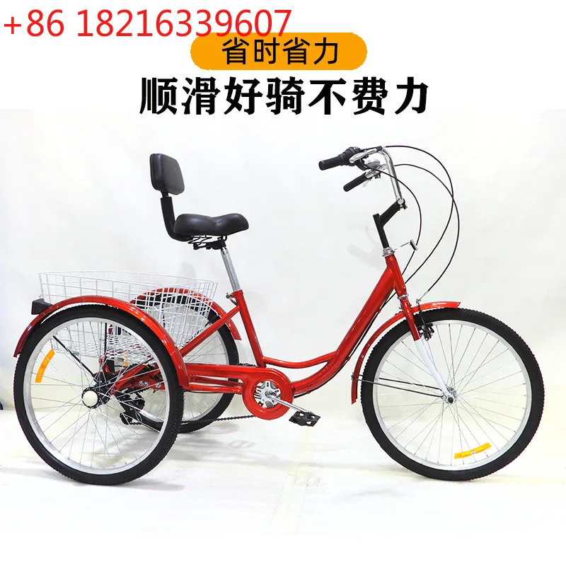 YAO 24 inch manpower elderly pedal tricycle bicycle