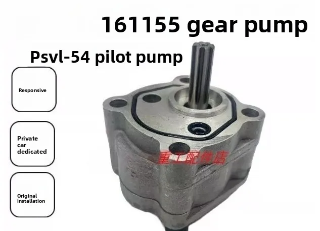 Excavator Parts for Kubota KX155 161 151 Pilot Pump Auxiliary Gear Pump Hydraulic Pump PSVL-54CG Fast delivery