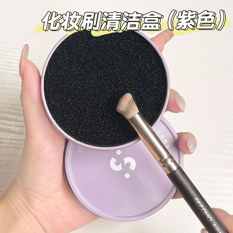 

1PC Purple Makeup Brush Cleaning Box Quick Clean Sponge Brush No Clean Dry Clean Box Excess Powder Cleaning Tool