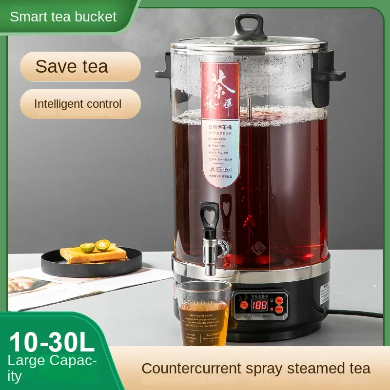 

Commercial black tea brewer, fully automatic steam large capacity steaming tea health pot, tea brewing bucket, boiling water