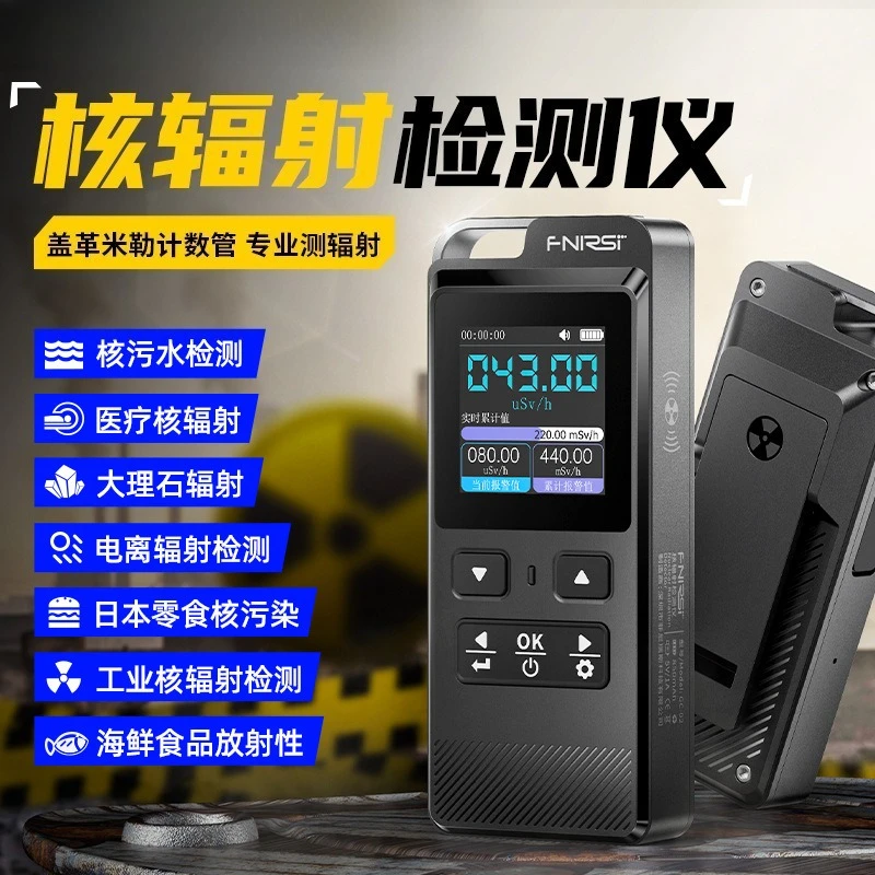 FNIRSI GC-02 Nuclear Radiation Detector Professional Radiation Ionization Personal Dose Alarm Geiger Count