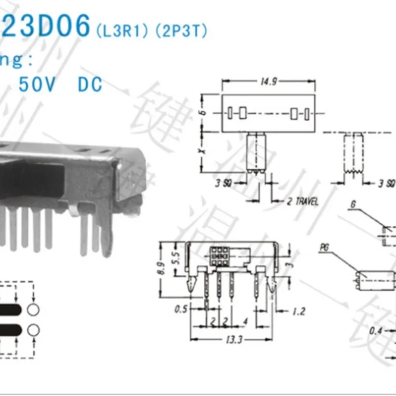 10PCS SK-23D06 (2P3T) 8-foot horizontal 3-position toggle switch 5mm handle height 2 fixed feet double-pole double throw