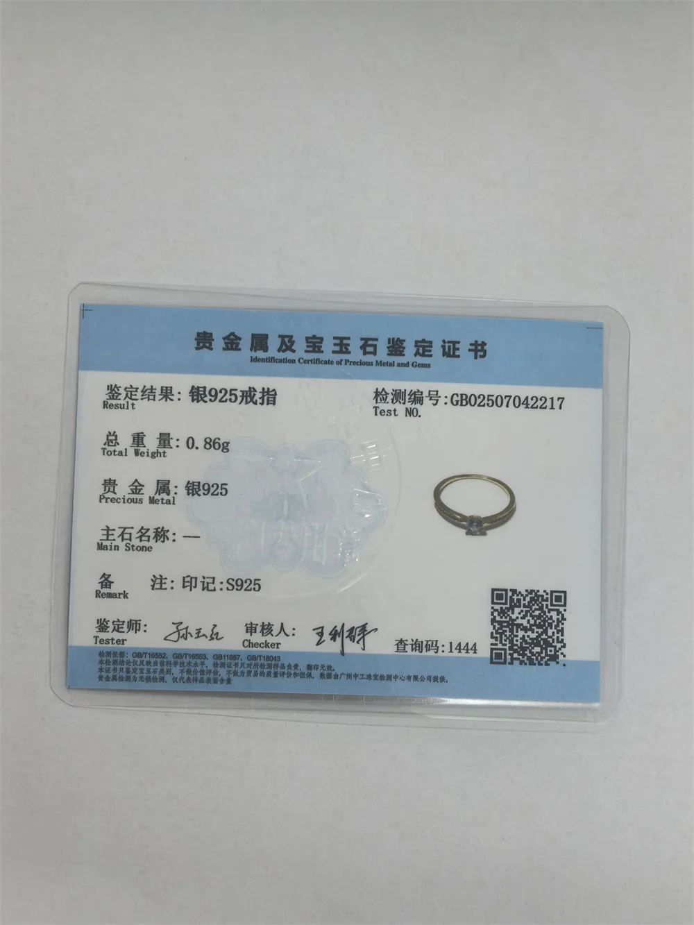 Product detail