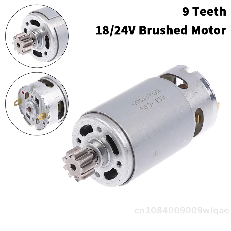 محرك مصقول 18/24 فولت مع استبدال عمود D ذو 9 أسنان لأداة تشذيب التحوط الموديل 560 [YY33].