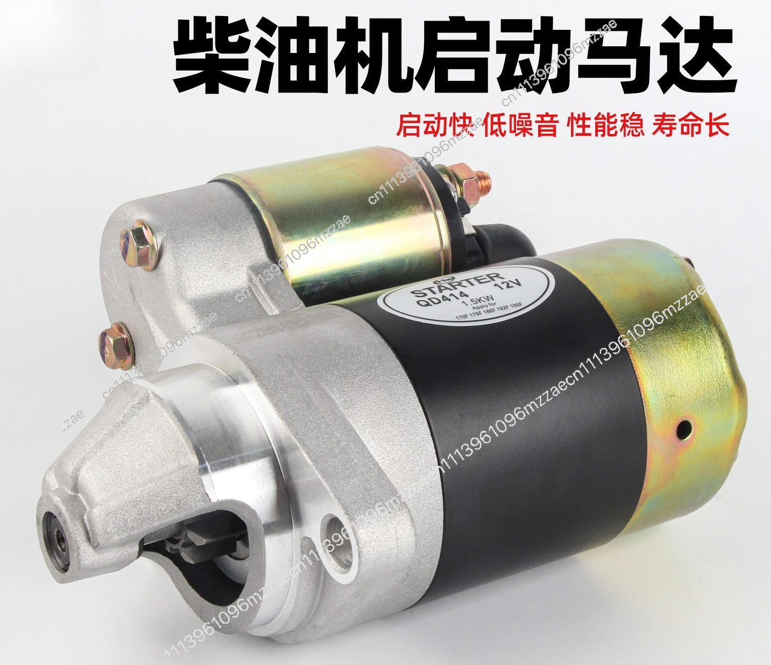 Air-cooled Diesel Engine Parts Micro Tiller Starter Motor Pumping Machine Generator Electric Starter Motor Motor Relay