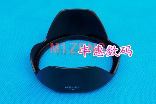 72Mm HB-81 HB81 Bay…