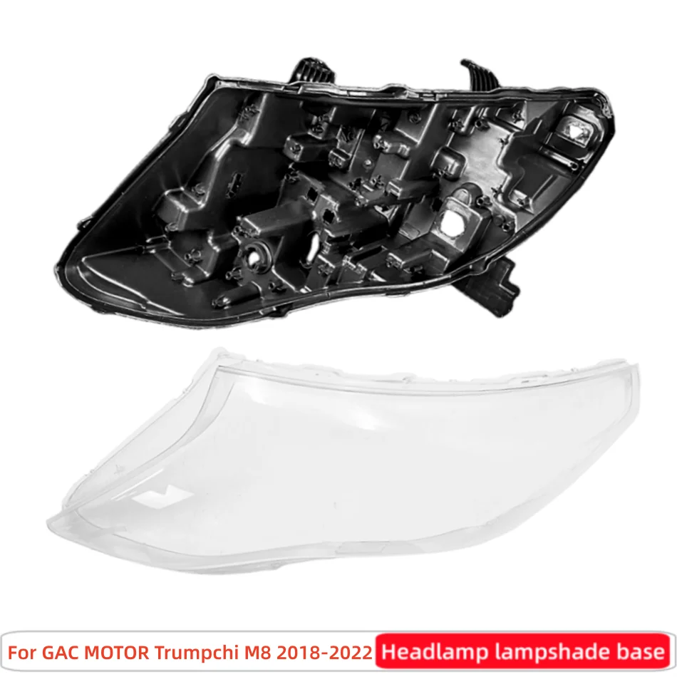 For GAC MOTOR Trumpchi M8 GM8 2018 2019 2020 2021 2022 Articles Cars Base Head Lamp Shell Back Rear Shell Headlights Lamp Lens