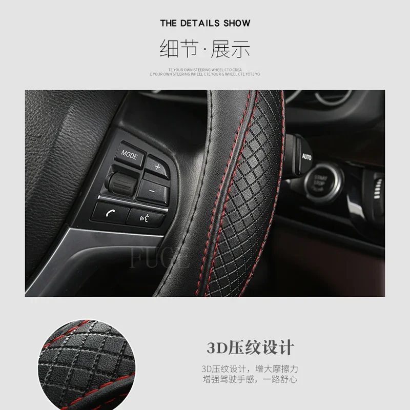 For Geely Tugella FY11 steering wheel cover Tugella FY11 wear-resistant leather steering wheel cover 2020- 2022 edition models