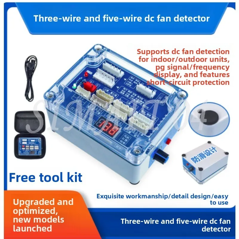Inverter Air Conditioner Refrigerator Compressor Detector, Three or Five-wire DC Fan, Test Drive Testing Instrument