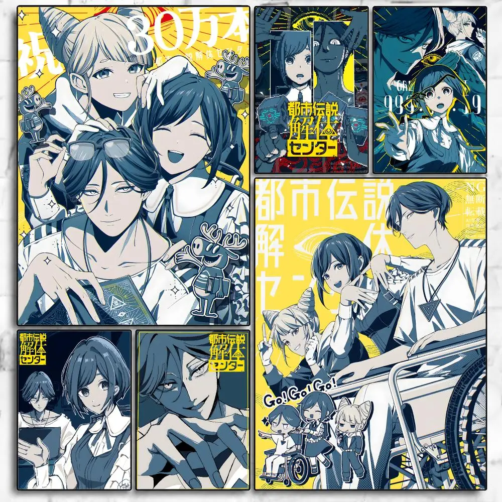 Manhwa Urban Myth Dissolution Center Poster Poster Room Wall Art Decor Waterproof Stickers For Home Bar Bedroom Decoration
