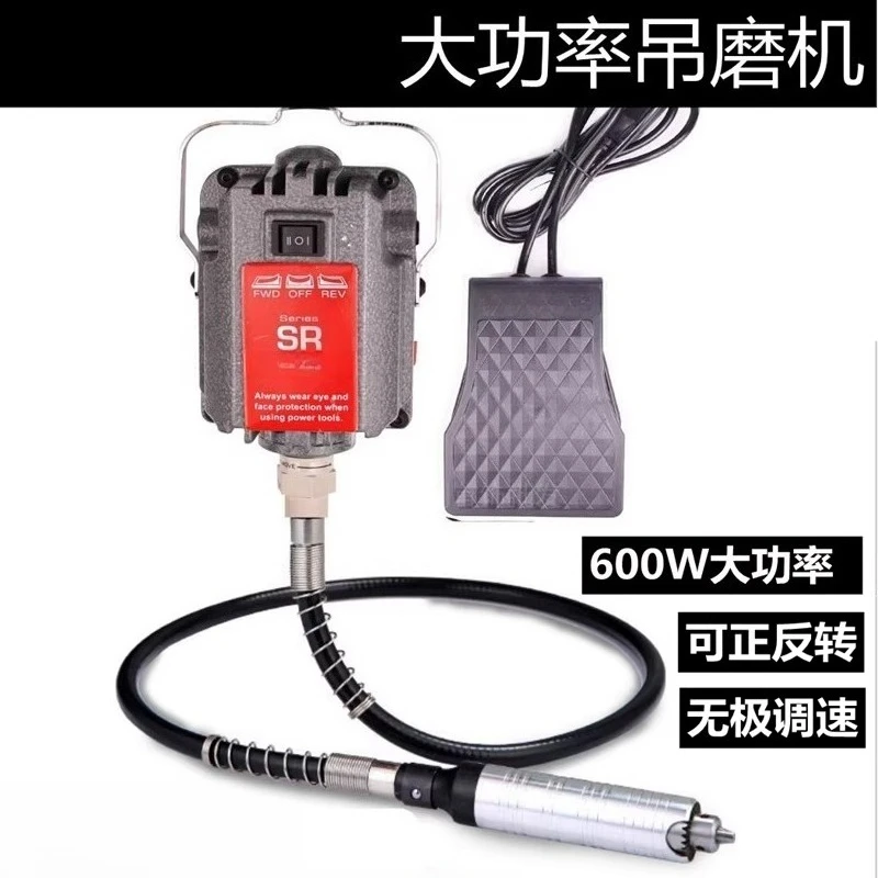 SR Grinder Flexshaft Rotary Hanging Motor Full Set Flexible Shaft Polishing Machine Burnishing Grinding Rotary Tool Kit