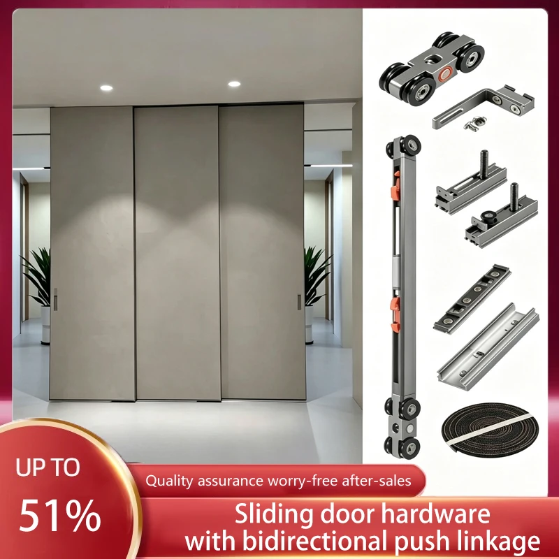 Flush Push Three Four Linkage Sliding Door Hardware Kitchen Double Buffer Silent Overhead Track System Linear Damping Micro