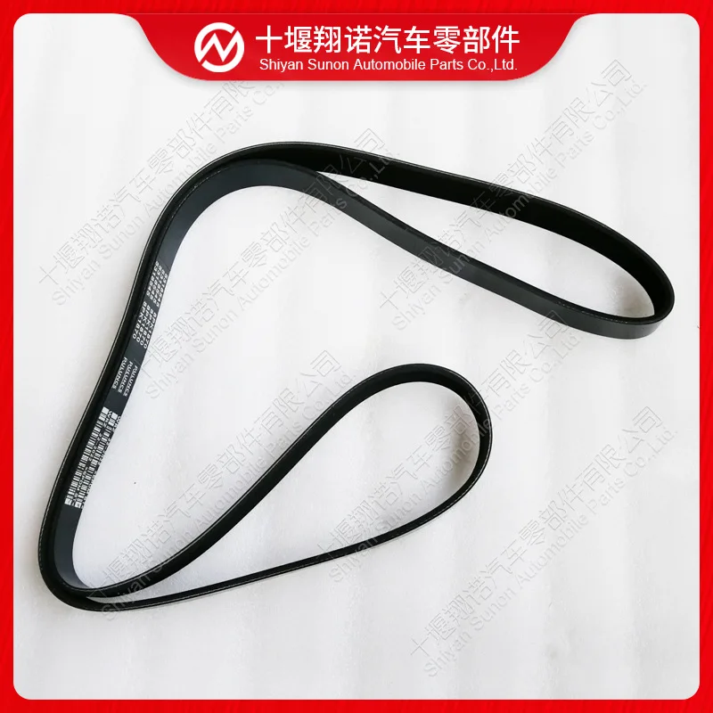 

2Pcs for Cummins engine accessories belt 8PK1870 5318545