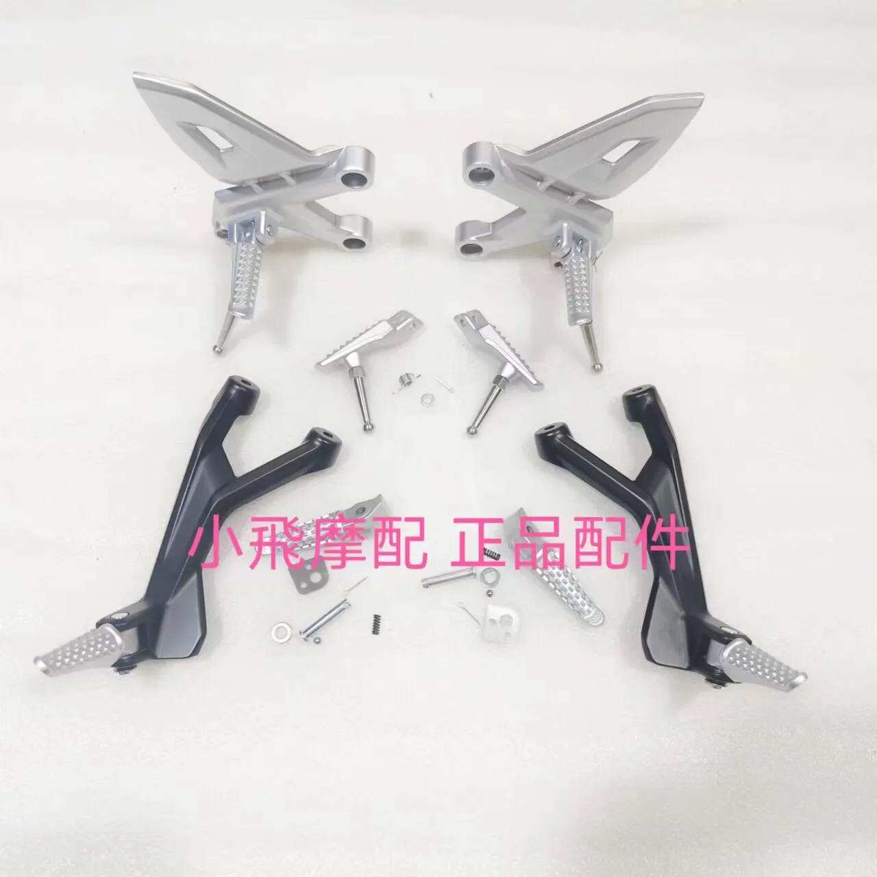 For Qianjiang QJ500GS-7A  Sai 550S Front And Rear Left And Right Pedals Bracket Pedals