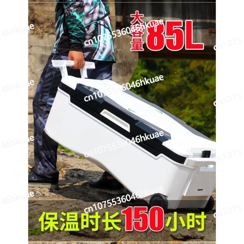 صندوق تبريد لصيد الأسماك البحرية سعة 85 لتر، ثلاجة حاضنة ذات سعة كبيرة، صندوق تخزين عالي الجودة في أعماق البحار