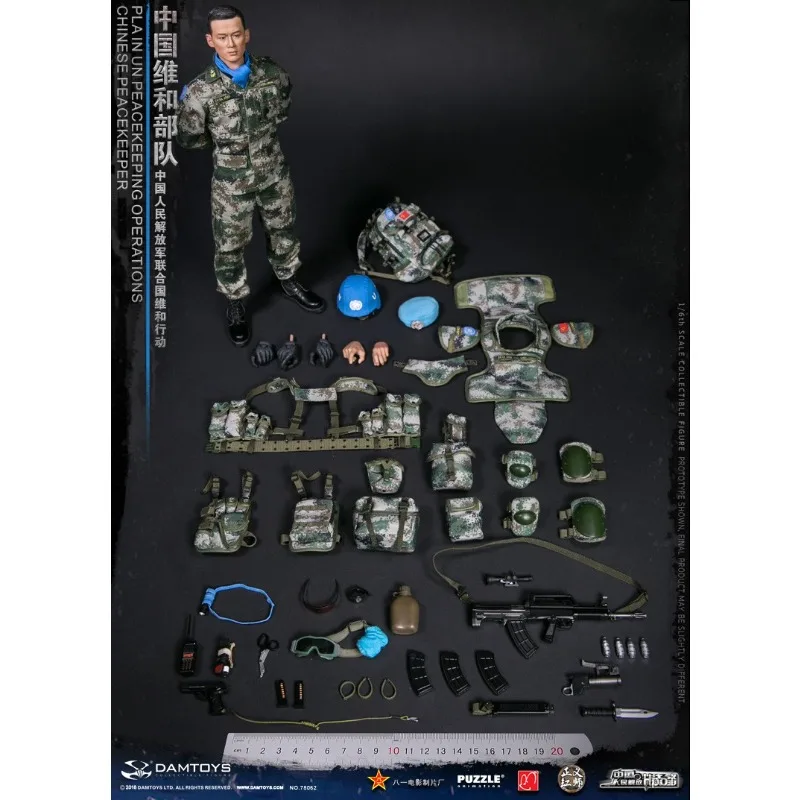 DAMTOYS 正規品 No.78068 PLA 海軍海兵隊 NO.78062 1/6 中国平和維持軍 - 聖なる平和維持軍の PLA 可動モデル
