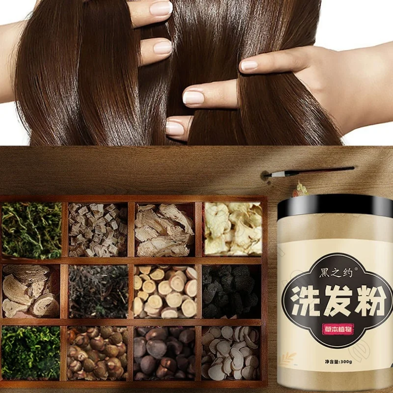 Herbal Hair Care Shampoo Powder Heshou Polygonum Multiflorum Shampoo Powder Repair Dry Frizzy Knot Herbal Hair Care Powder 300g