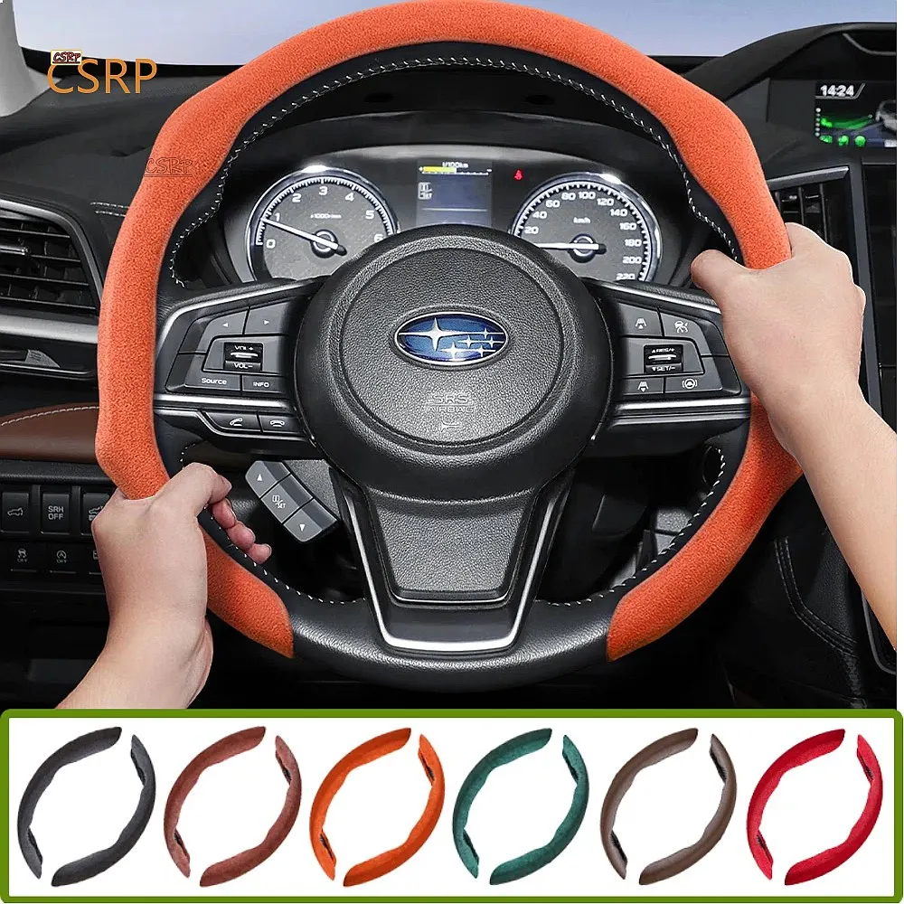 Suitable for Subaru Premium Suede Snap-On Steering Wheel Cover, Non-Slip and Durable, Round and D-Shaped Steering Wheel