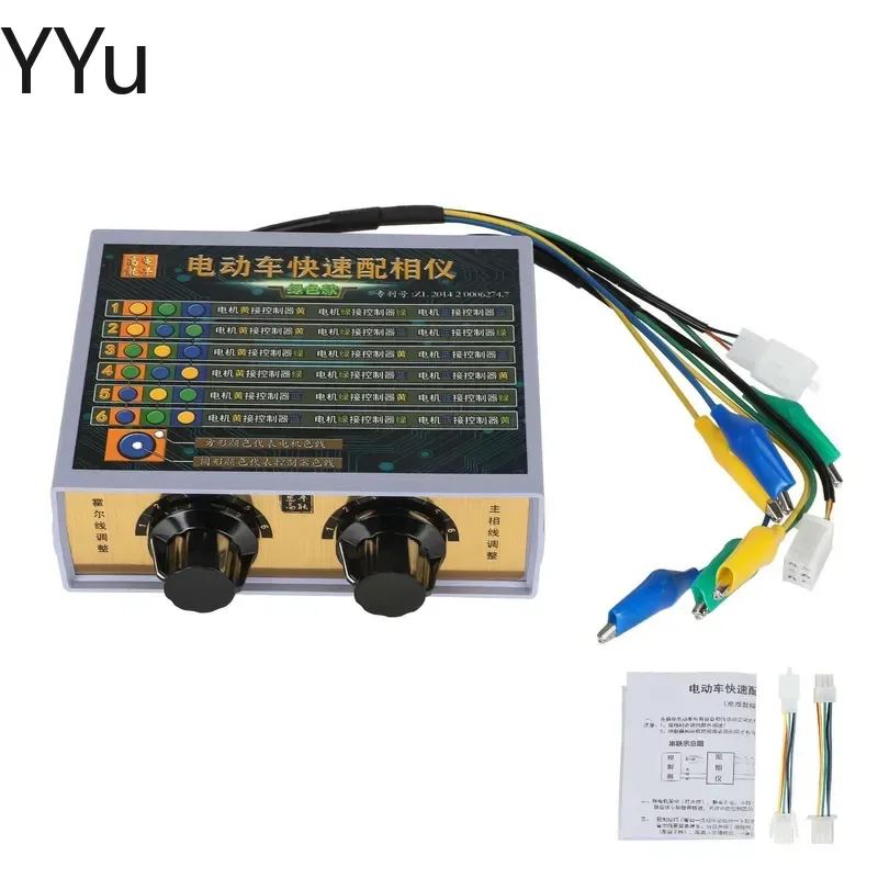 custom for Electric Vehicle Phase Matching Tool Controller Maintenance Tester Universal Wiring for 2 3 Wheel E Bike Scooter
