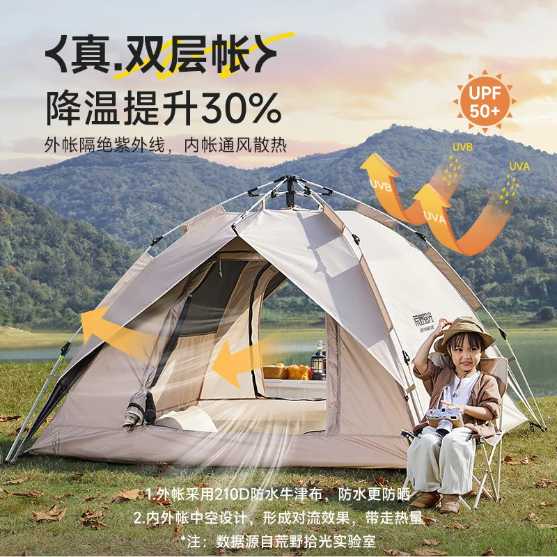 Camping tent outdoor camping overnight folding portable rain proof thickening beach outdoor tent outdoor rainstorm proof