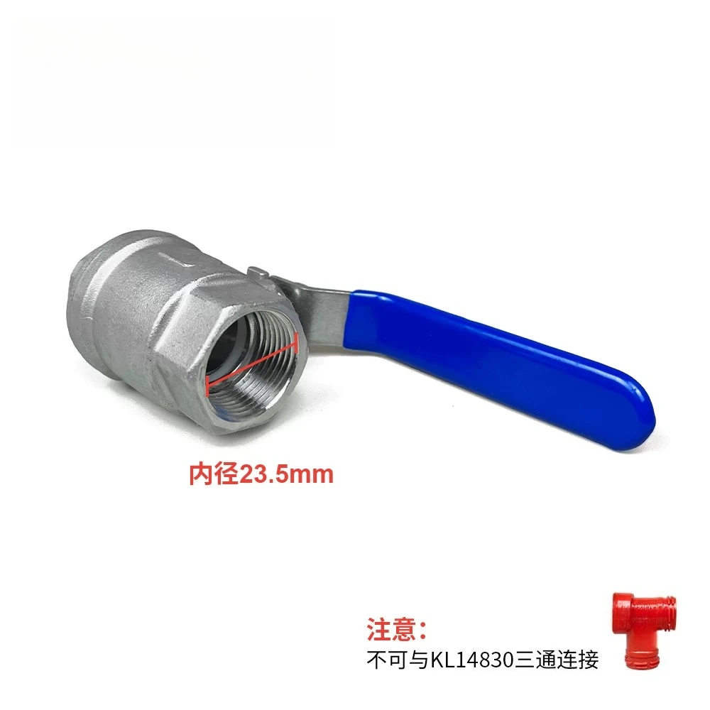 Craft Coke Bottle Thread To 3/4 Internal Thread Interface Ball Valve Brewing Equipment Accessories KL18487