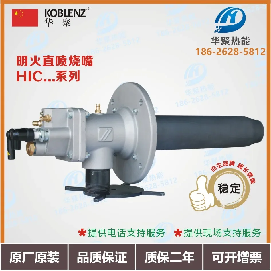 Customized Open Flame Burner Natural Gas Burner Kiln Gun
