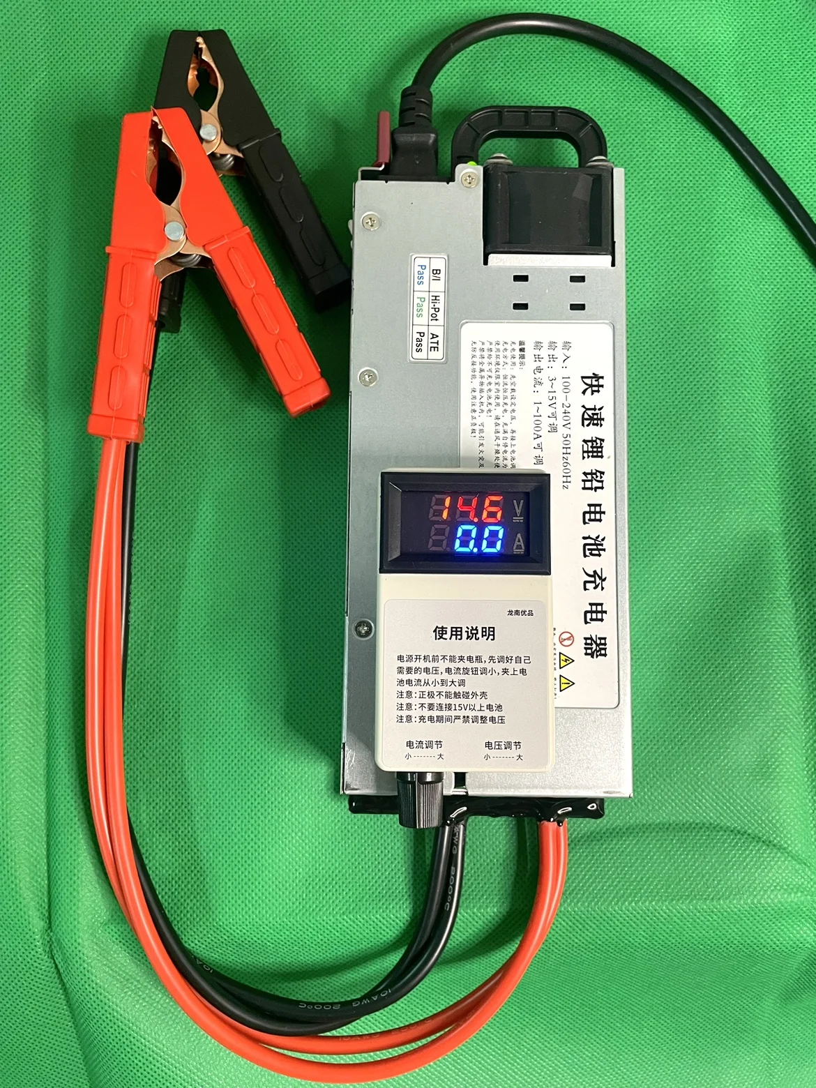 14.6V100A lithium iron phosphate charger ternary lithium lead acid battery RV charging current and voltage adjustable