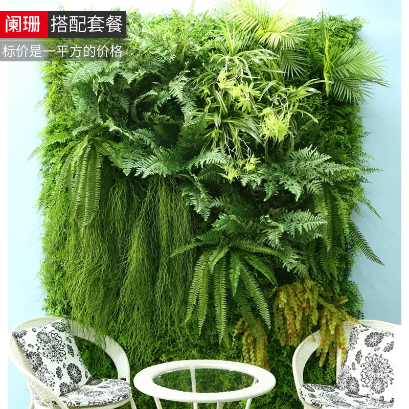 Artificial Plant Panel Lawn Artificial Lawn Fake Plant Decoration Plant Wall DIY Outdoor Garden Home Background Decoration