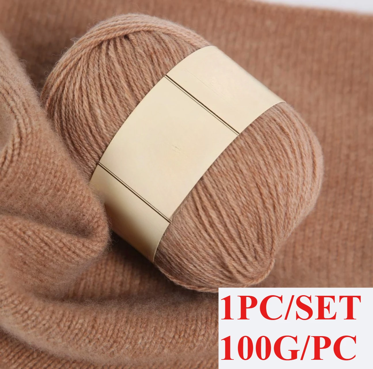 1PC 100G Cashmere Y… - image