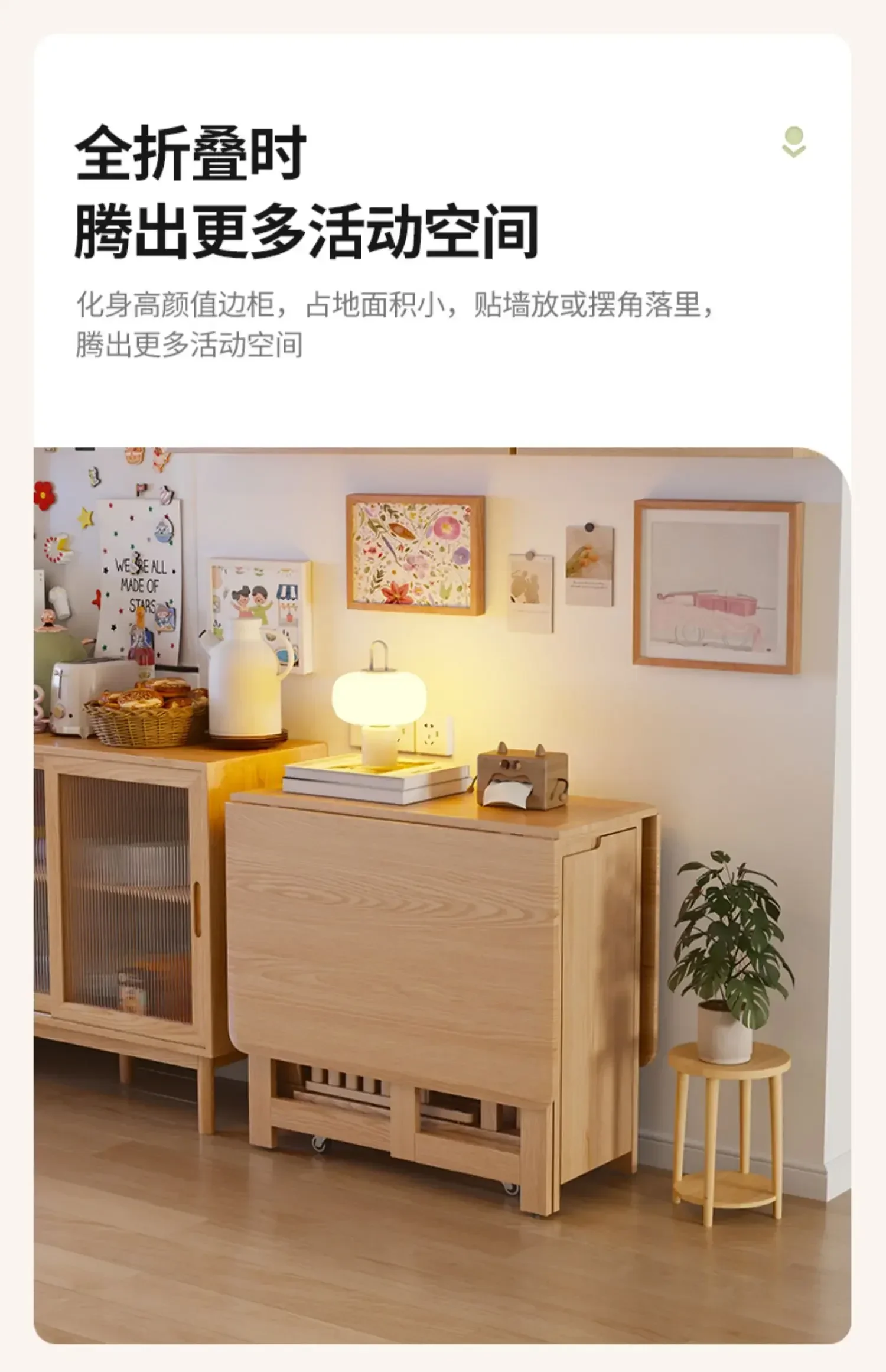 Solid Wood Folding Dining Table Sideboard Cabinet Integrated Folding Table Rectangular Dining Table