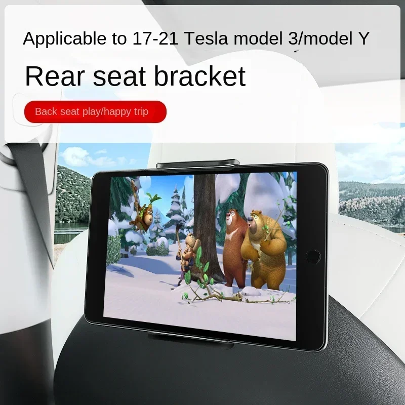 Suitable For Model 3/Y Seat Back Mobile Phone Ipad Bracket Car Seat Back Mobile Phone Bracket Interior