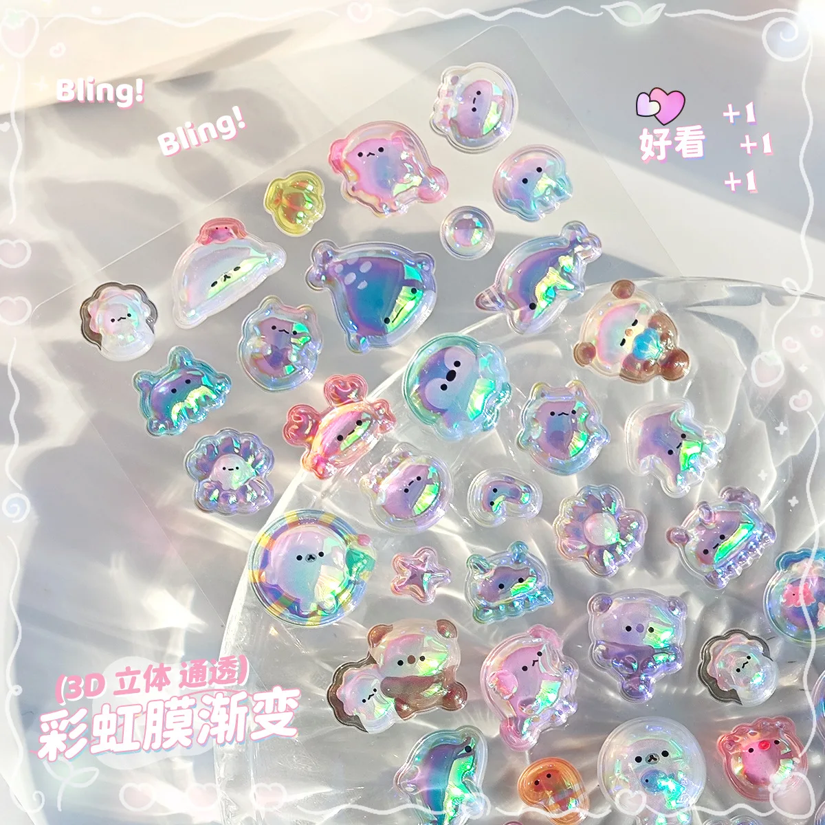 만화 리본 동물 무지개 그라데이션 3D 입체 스티커 귀여운 문구 DIY 스크랩북 저널 스티커 장식 미술 용품