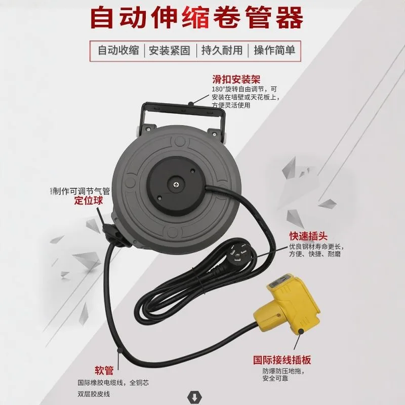 Small Portable Automatic Telescopic Reel 5m Mini Cable Winder Small Wire Self-service Recycling Shaft