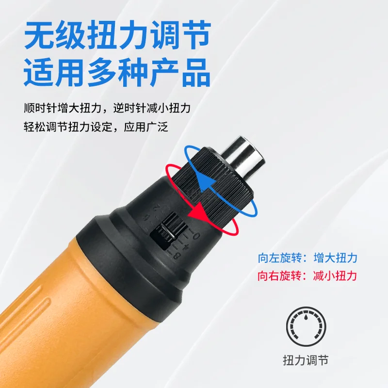 Electric screwdriver small torque automatic stop computer camera maintenance special electric batch